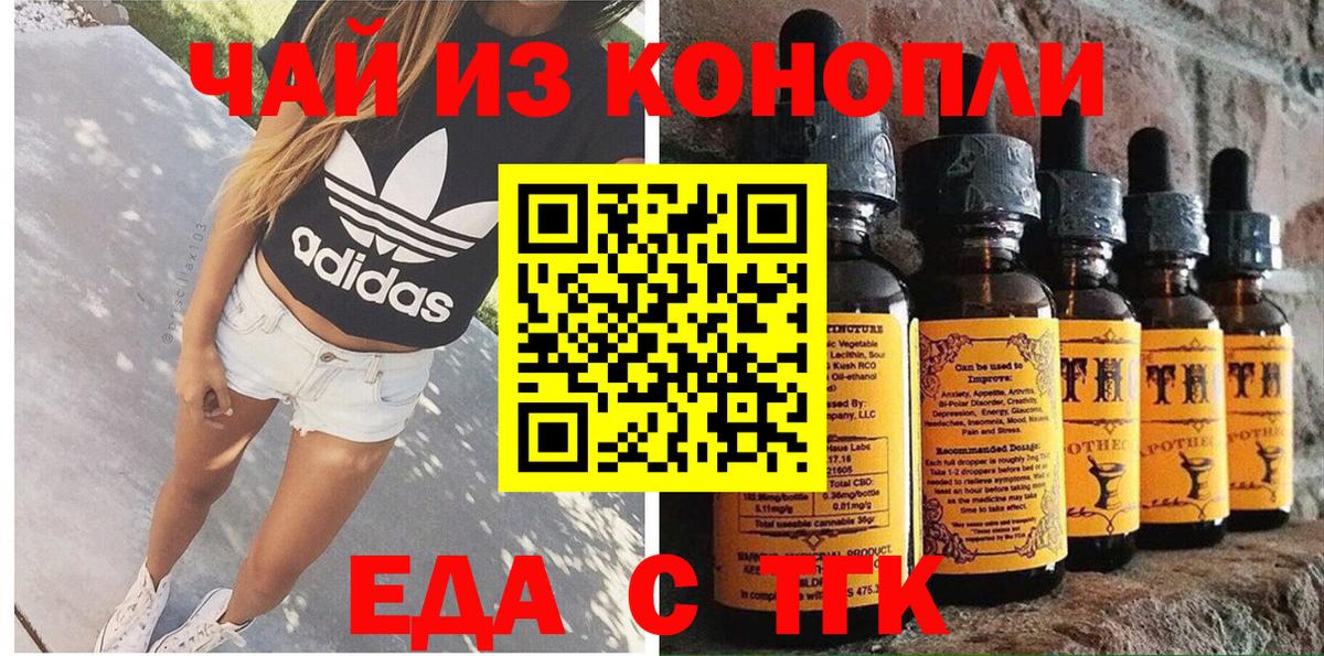 Ханты-Мансийск  Canna-Cookies марихуана  Вход с VPN 