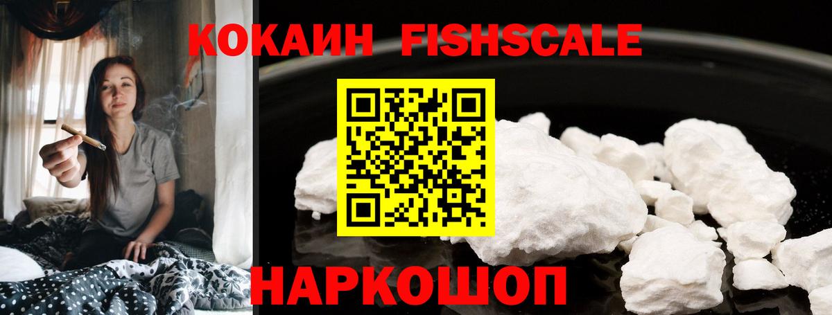 КОКАИН 98% Ханты-Мансийск