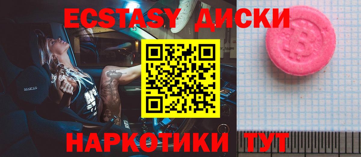 Ханты-Мансийск  Экстази Philipp Plein  Вход с VPN 