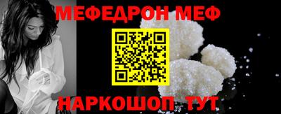 стаф Тара