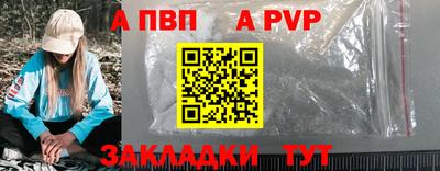 винт Тверь