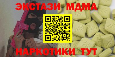 марки lsd Татарск