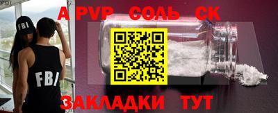 винт Тверь