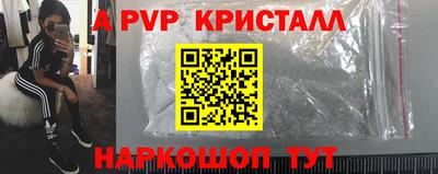 марки lsd Татарск