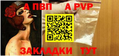 винт Тверь