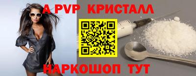 марки lsd Татарск