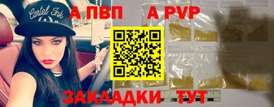 стаф Тара