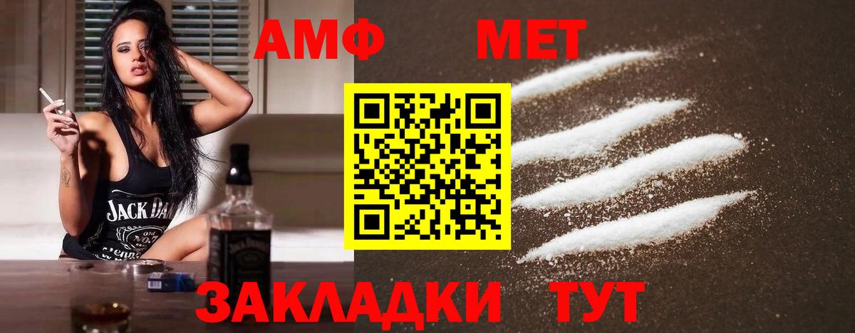 МЕТАМФЕТАМИН Декстрометамфетамин 99.9%  Вход с VPN  МЕТАМФЕТАМИН Декстрометамфетамин 99.9%  Ханты-Мансийск 