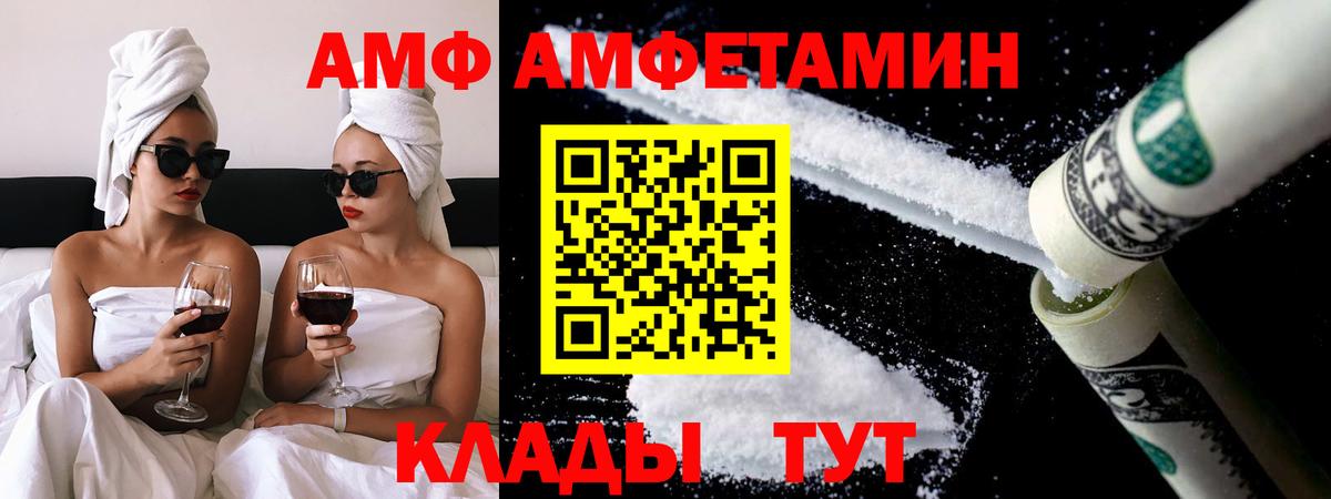 МЕТАМФЕТАМИН кристалл Ханты-Мансийск