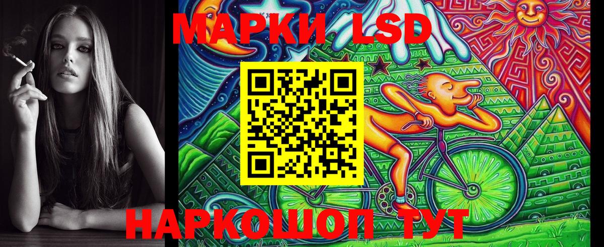 Марки NBOMe  Вход с VPN  Ханты-Мансийск  Марки N-bome 1,5мг 