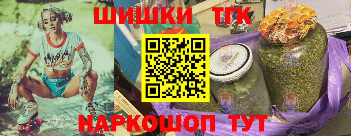 Канабис Ganja Ханты-Мансийск