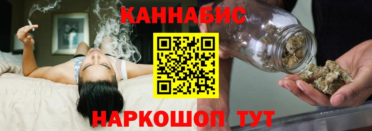 Бошки Шишки VHQ  Вход с VPN  Конопля MAZAR  Шишки марихуана индика  Ханты-Мансийск 